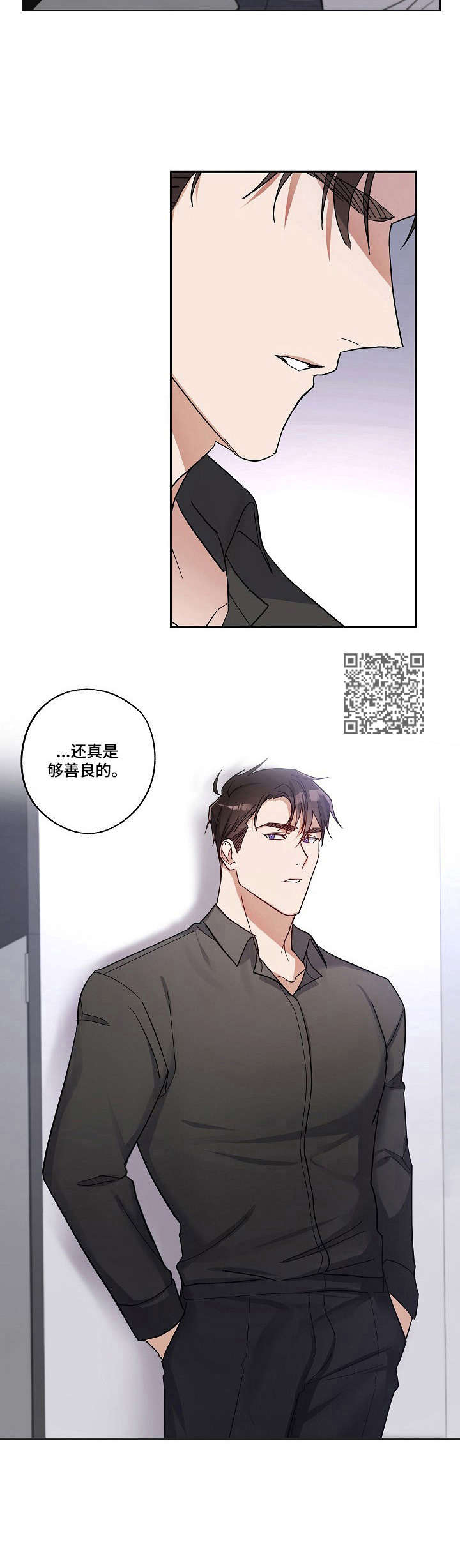 第11章：善良5