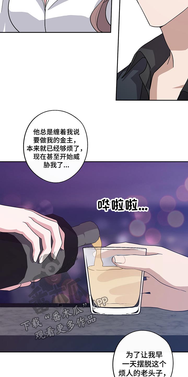 第65章：偷拍15