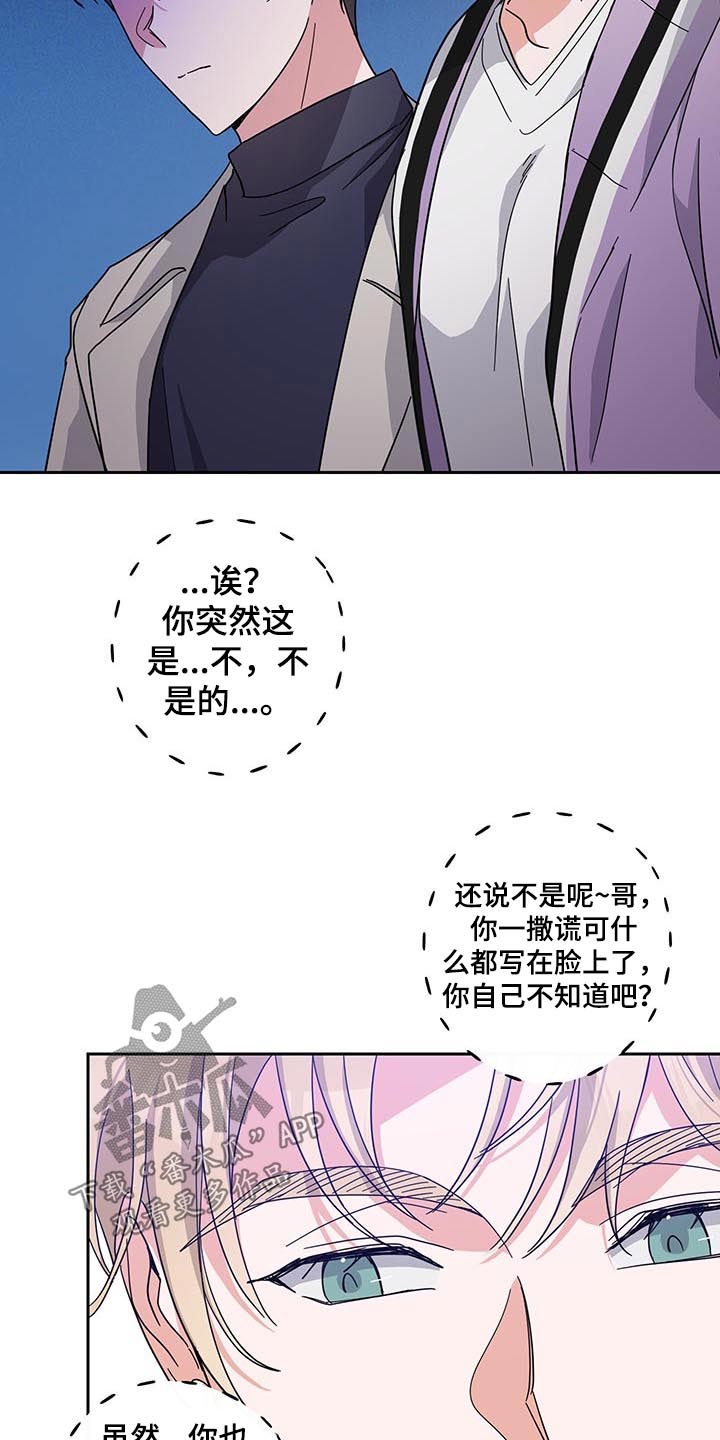 第59章：议论6