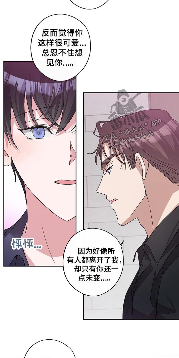 第67章：承担13
