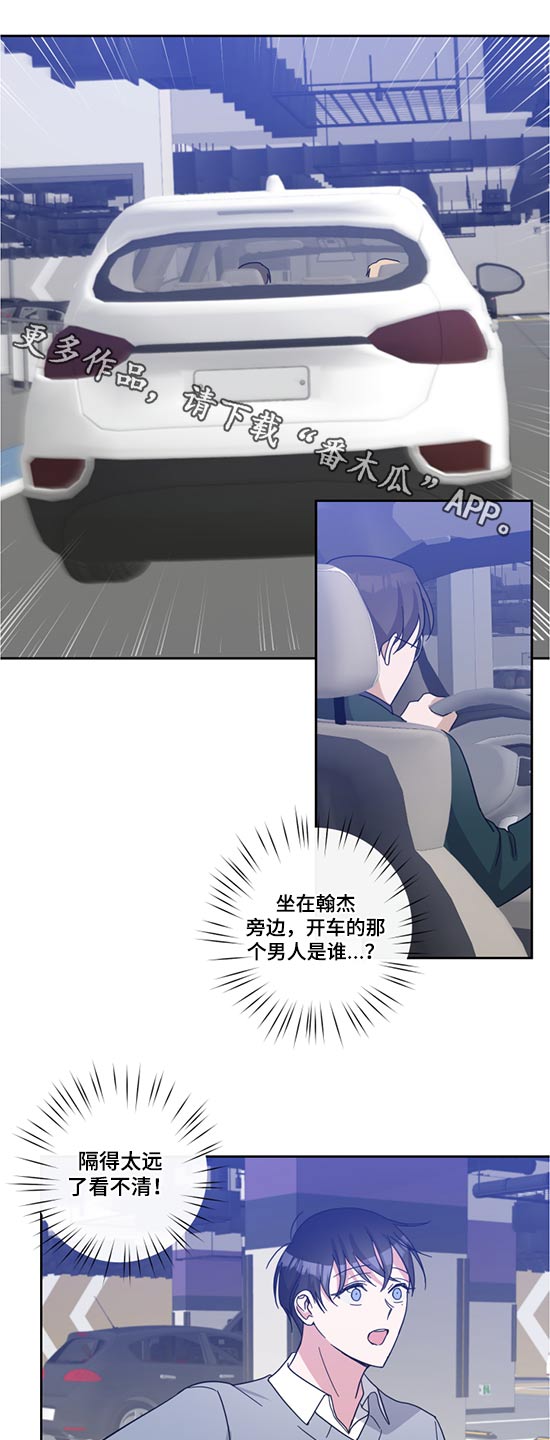 第73章：父亲0