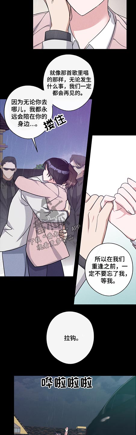 第81章：体质6