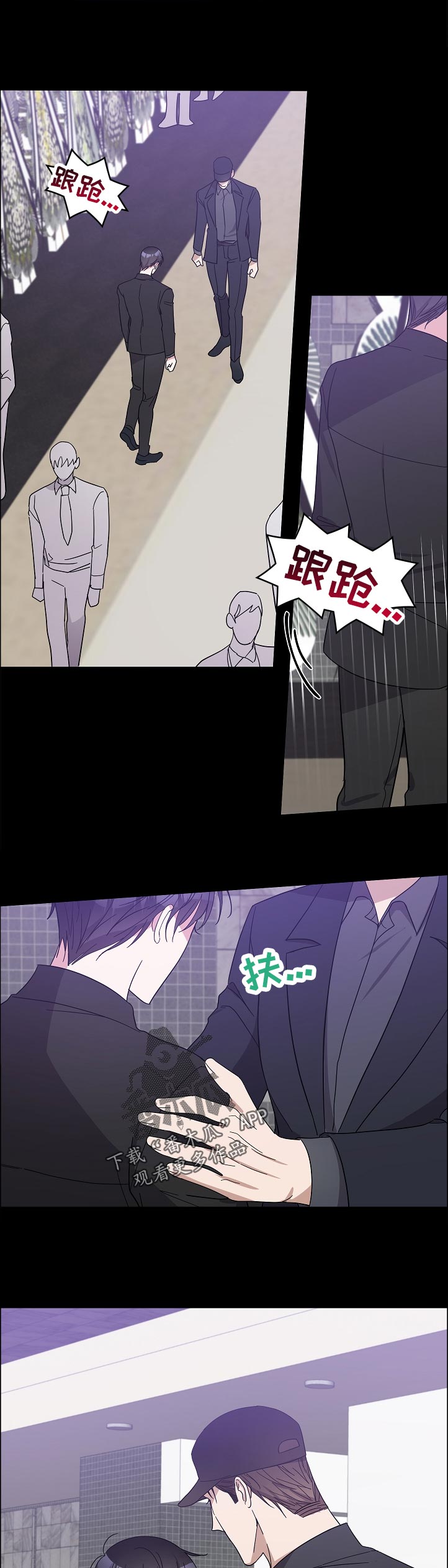 第37章：葬礼2