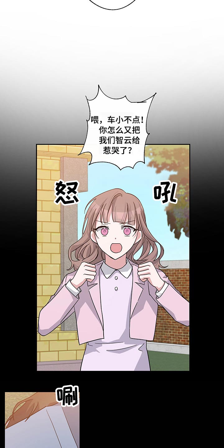 第64章：曾经的我们6