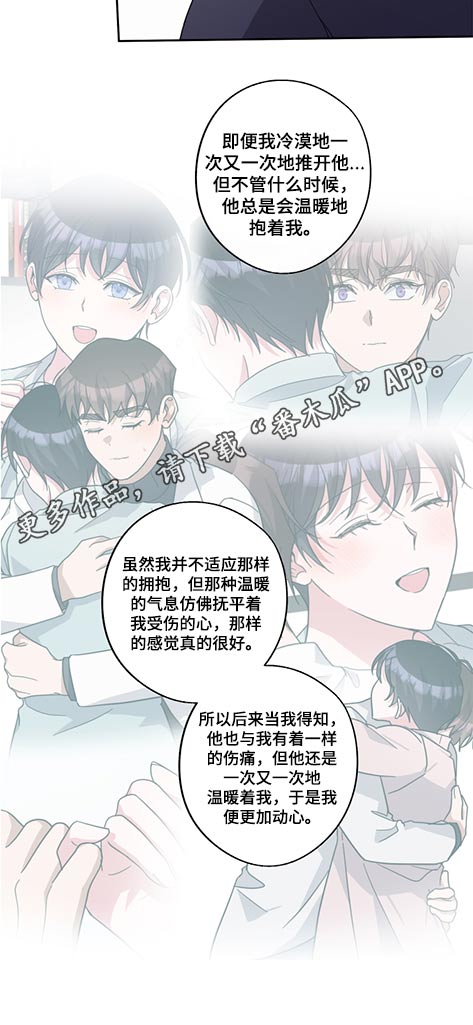 第74章：我的初恋15