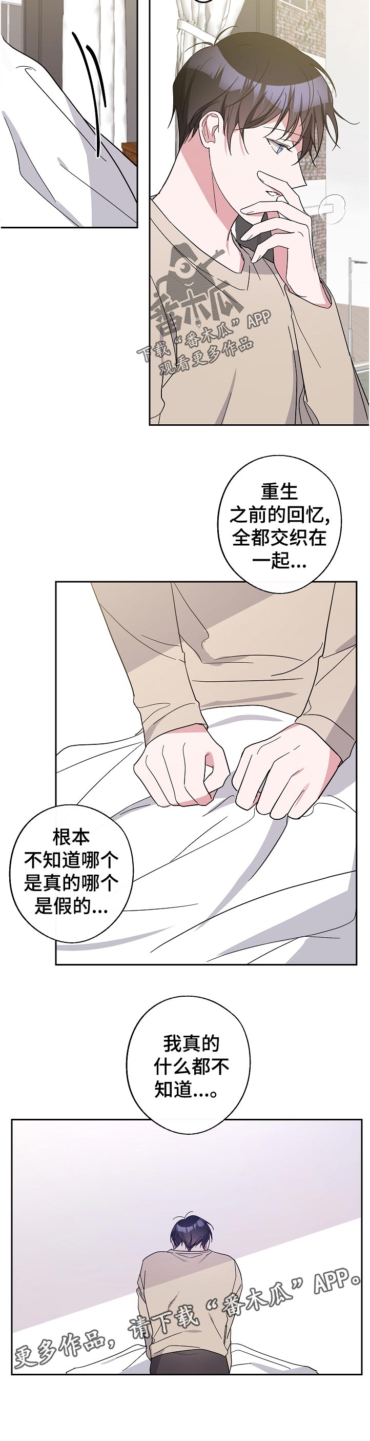 第37章：葬礼11