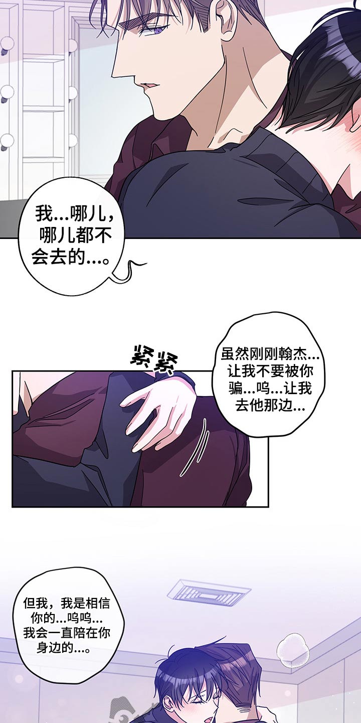 第61章：开始2