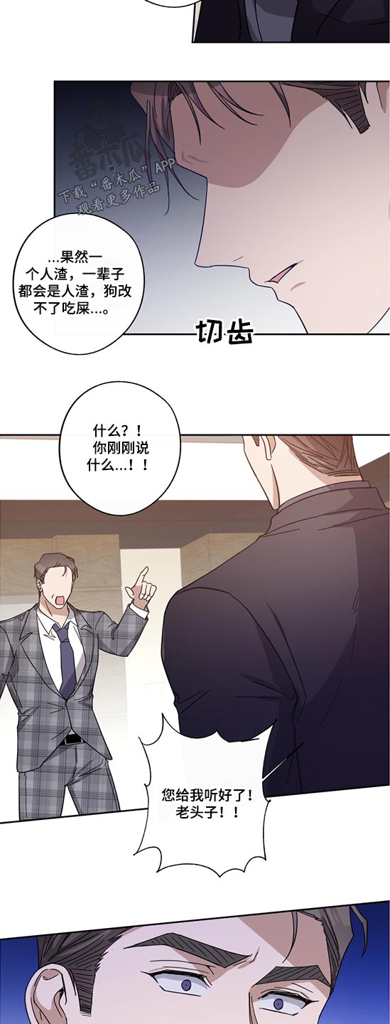 第73章：父亲9