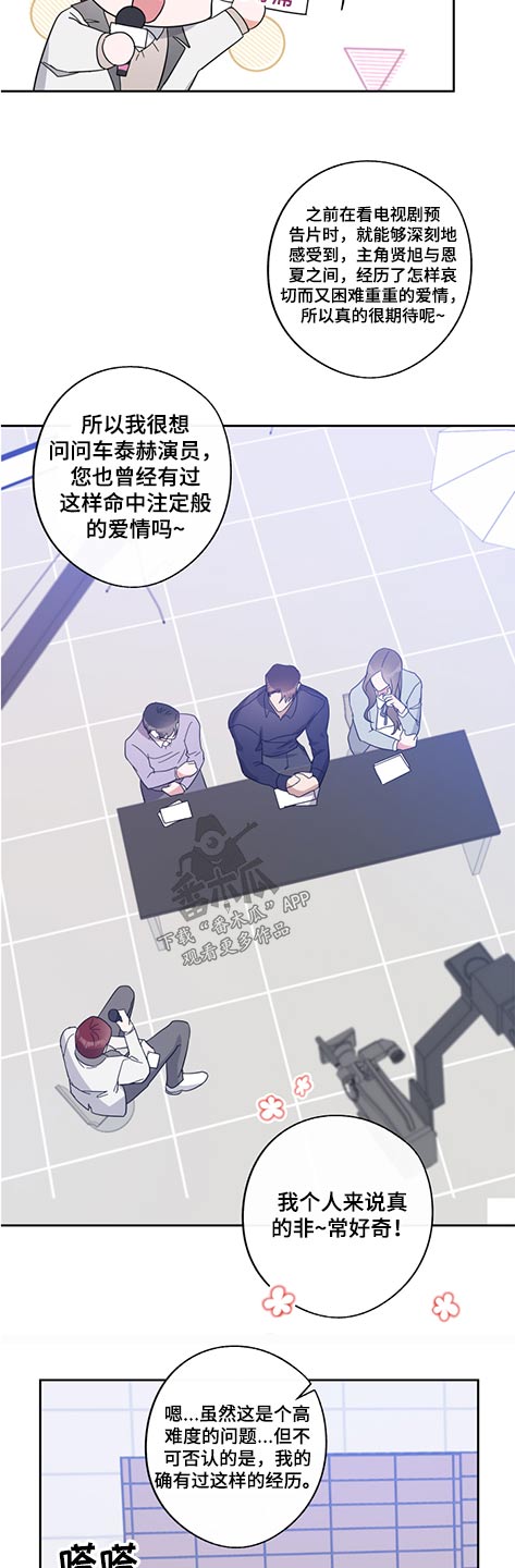 第74章：我的初恋12