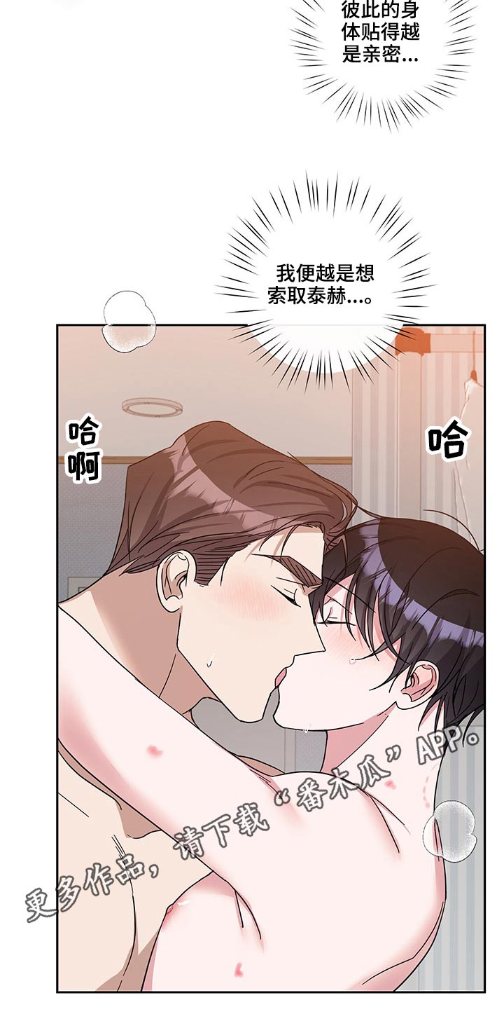 第51章：主动8