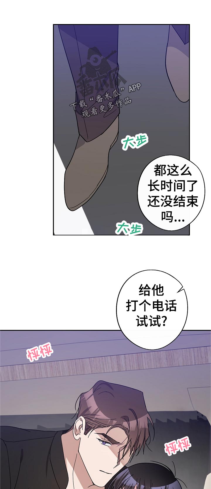 第32章：还没结束吗0