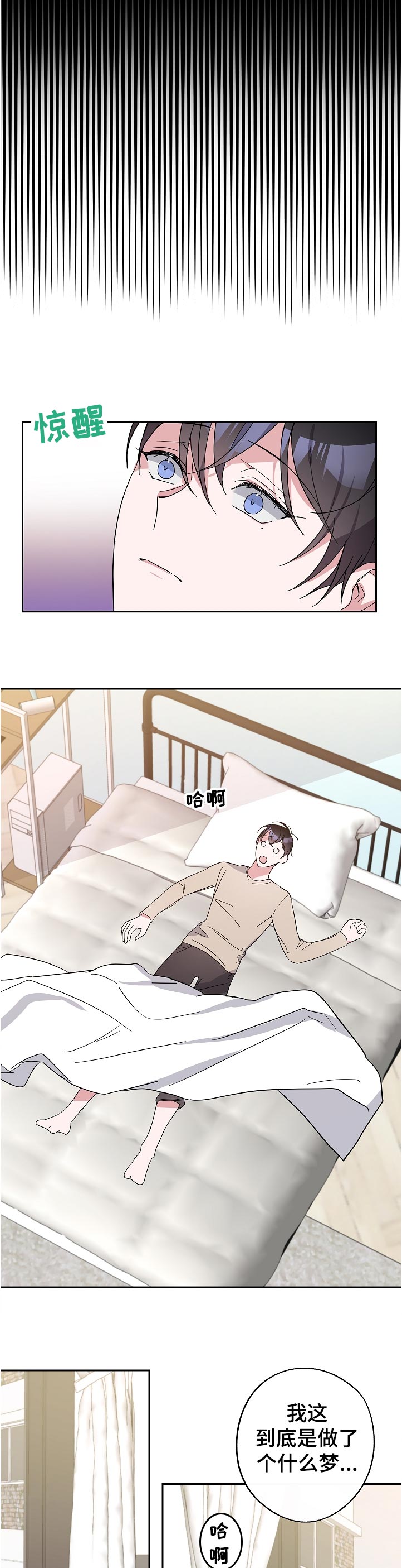 第37章：葬礼10