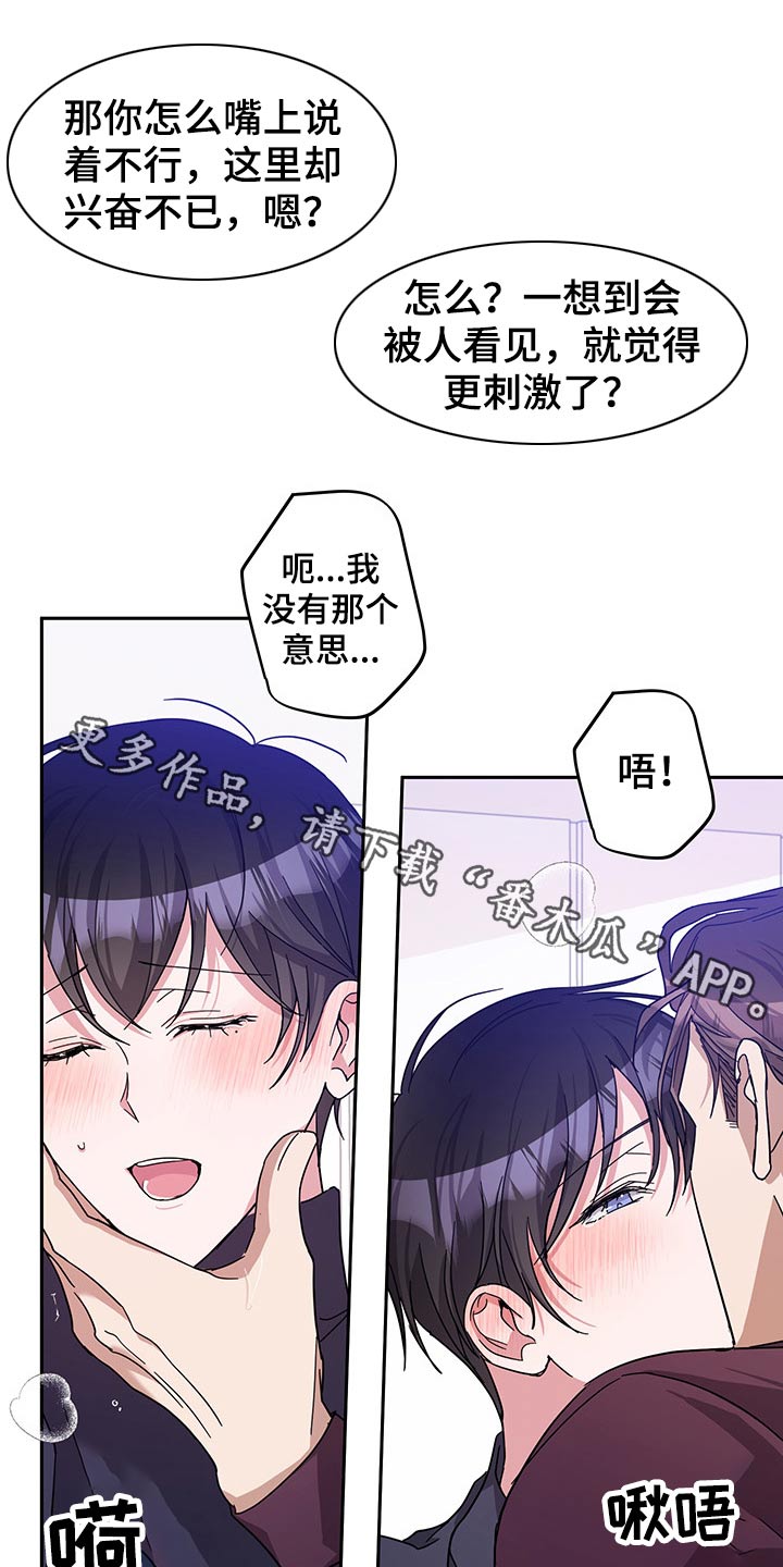 第61章：开始0