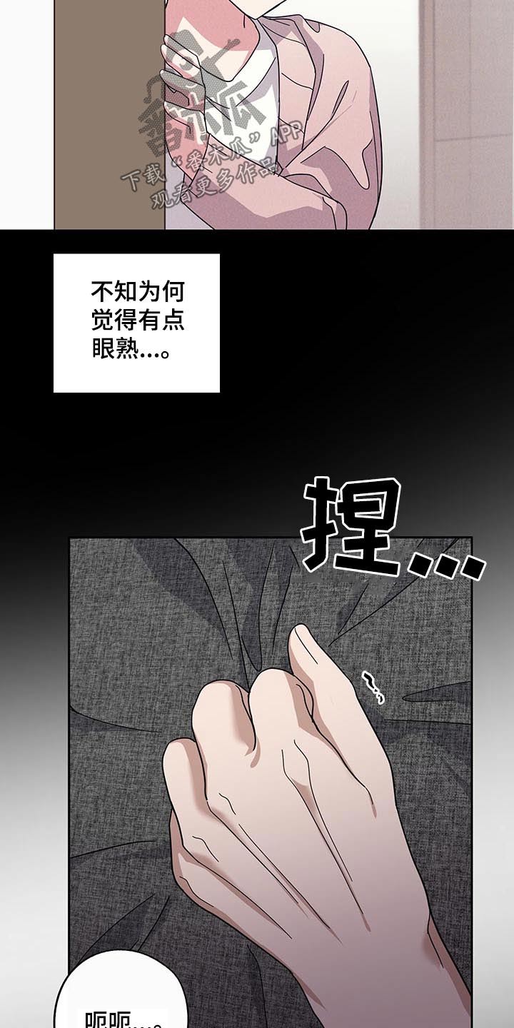 第58章：不一样的感觉7