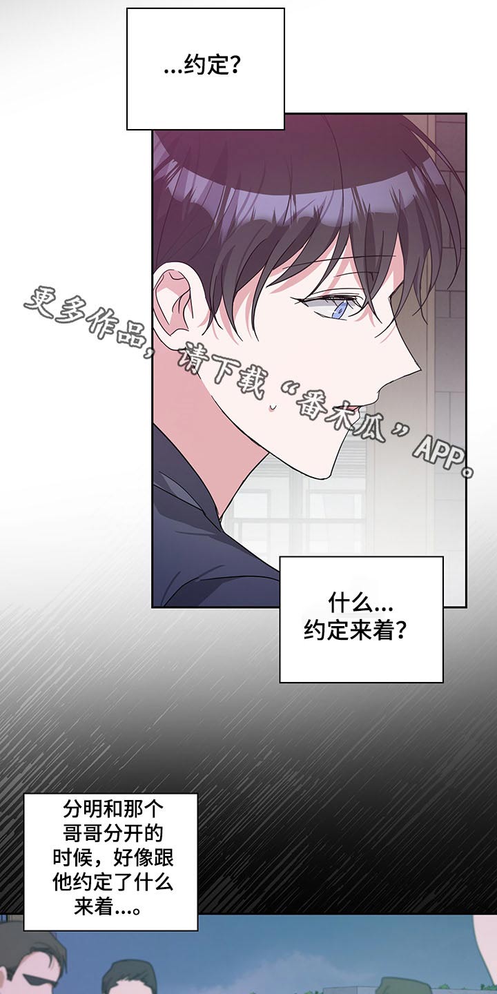 第67章：承担0