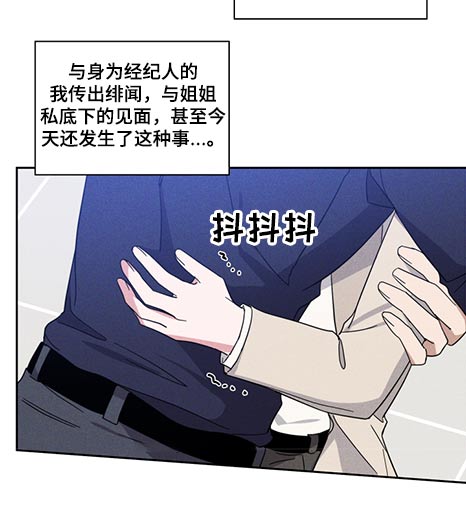 第76章：怪里怪气10