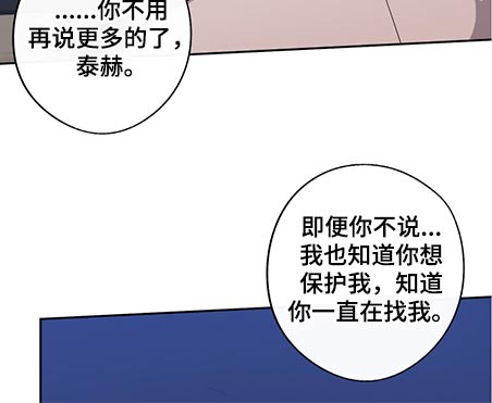 第80章：一直以来的保护6
