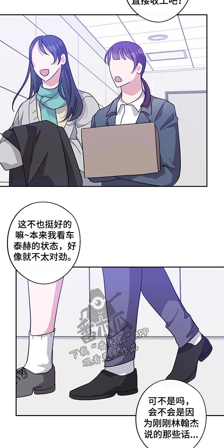 第59章：议论16