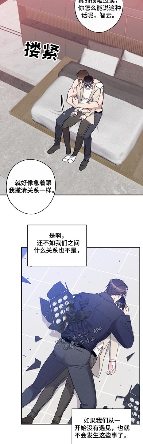 第76章：怪里怪气9