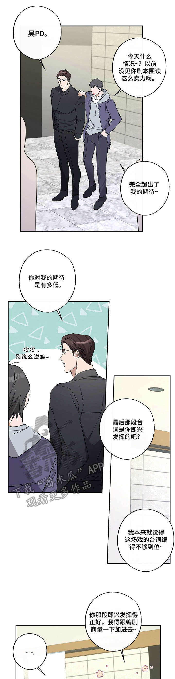 第20章： 心情愉悦4