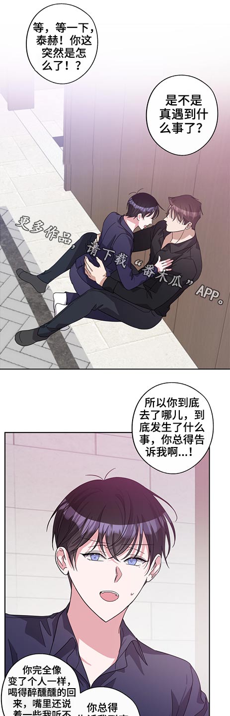 第68章：瞬间0