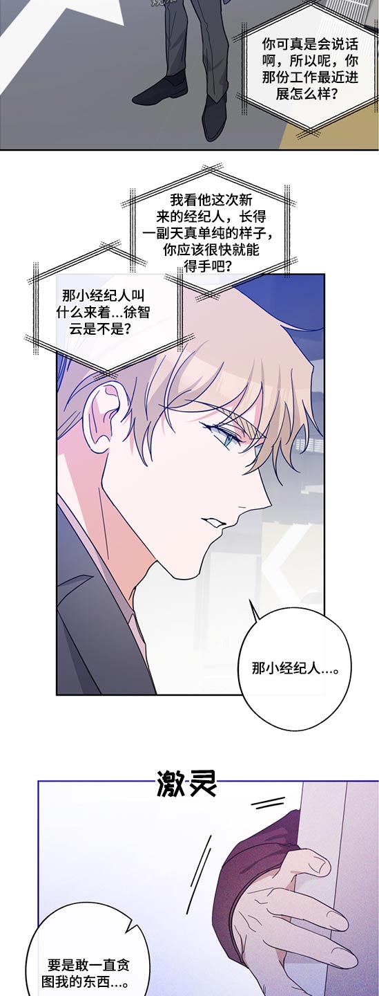 第72章：争斗2