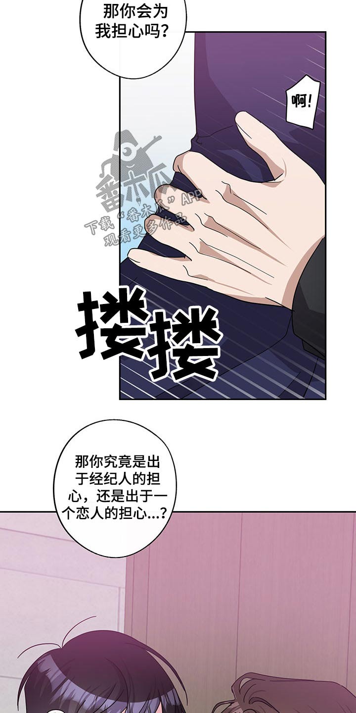 第67章：承担16