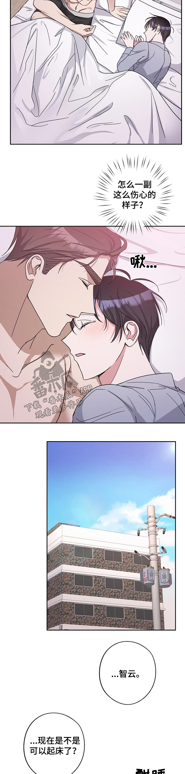 第53章：节目2