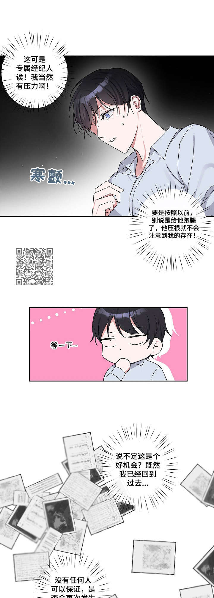 第6章：经纪人5