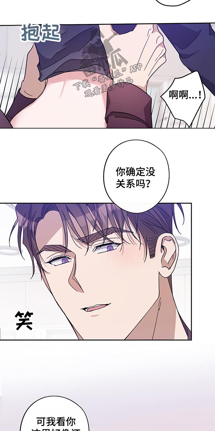 第62章：昏睡5