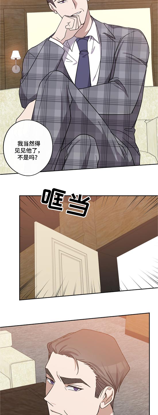 第73章：父亲4