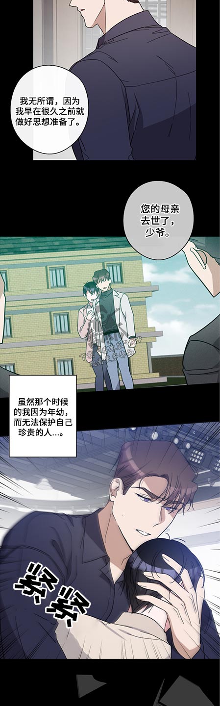 第77章：联系不上8