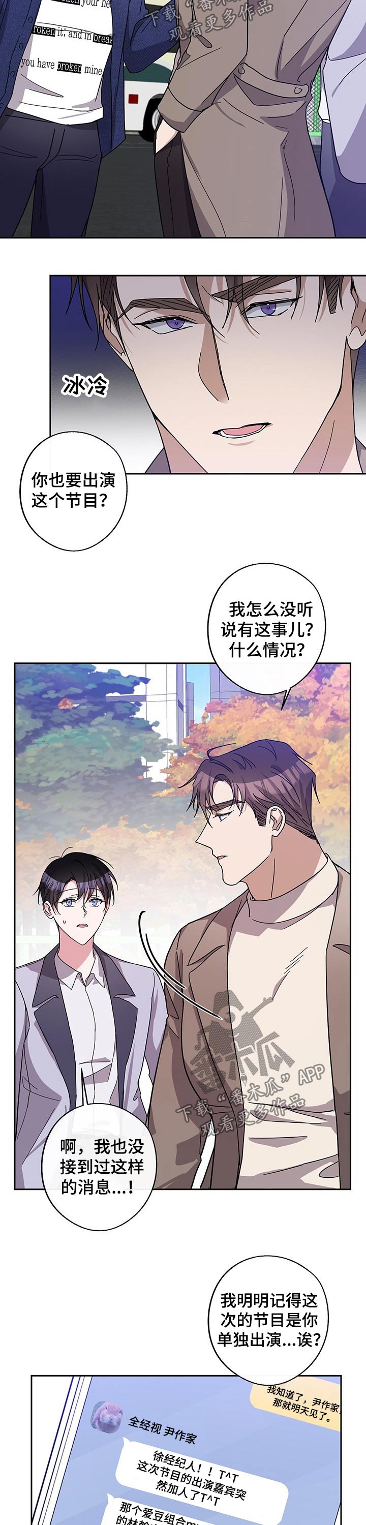 第56章：发言1