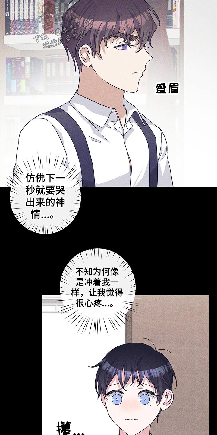第66章：约定6