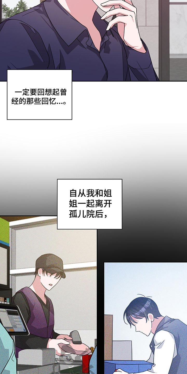 第66章：约定16