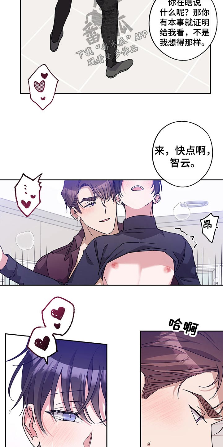 第62章：昏睡10