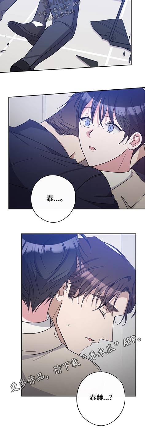 第75章：事故12