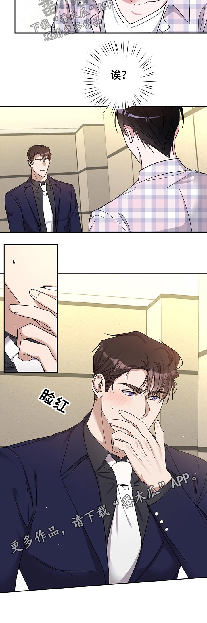 第46章：担心9