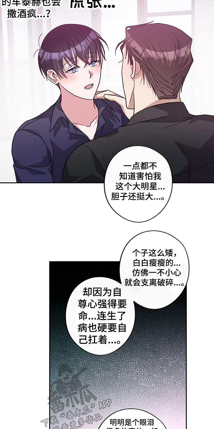 第67章：承担11
