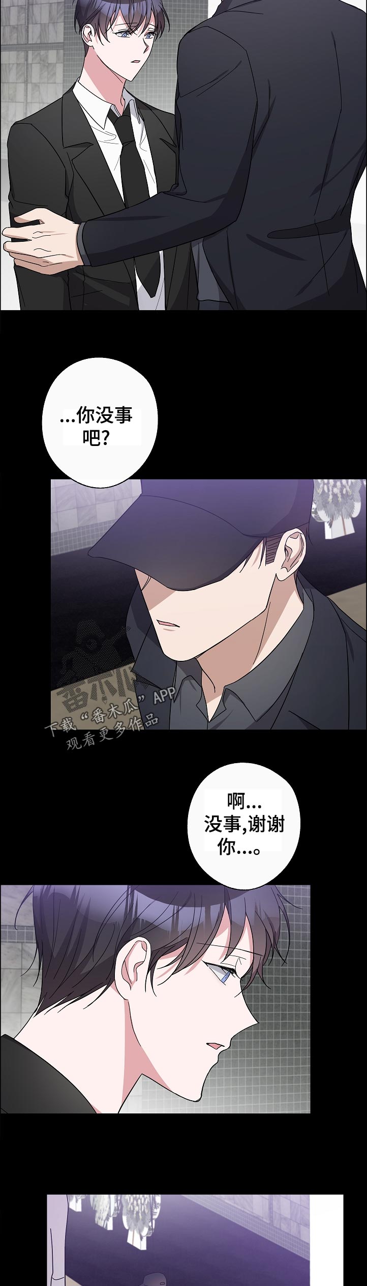 第37章：葬礼3