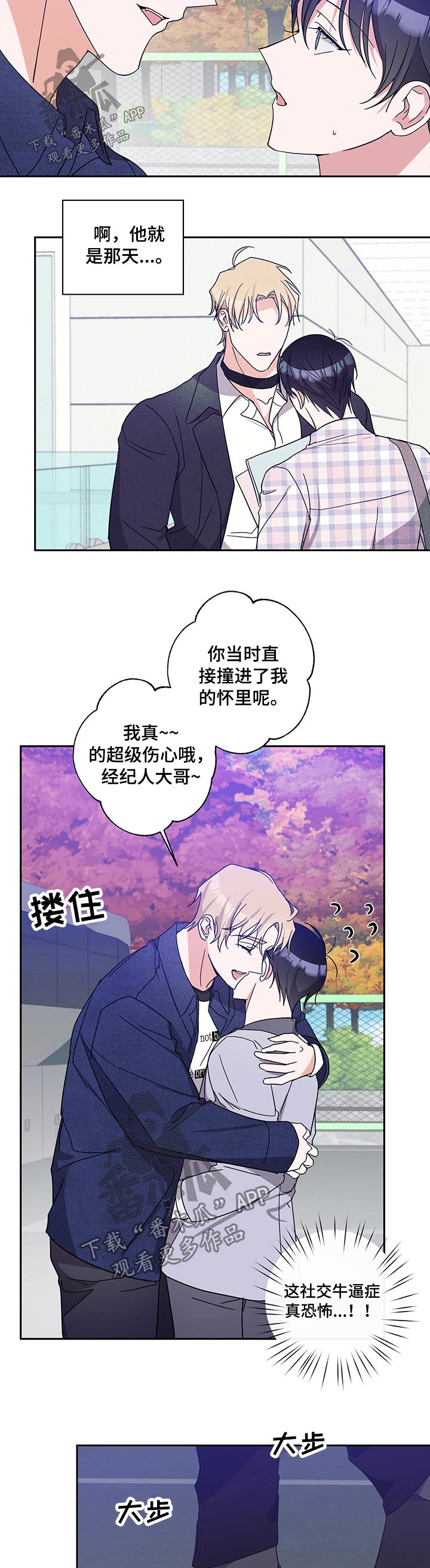 第55章：熟悉4