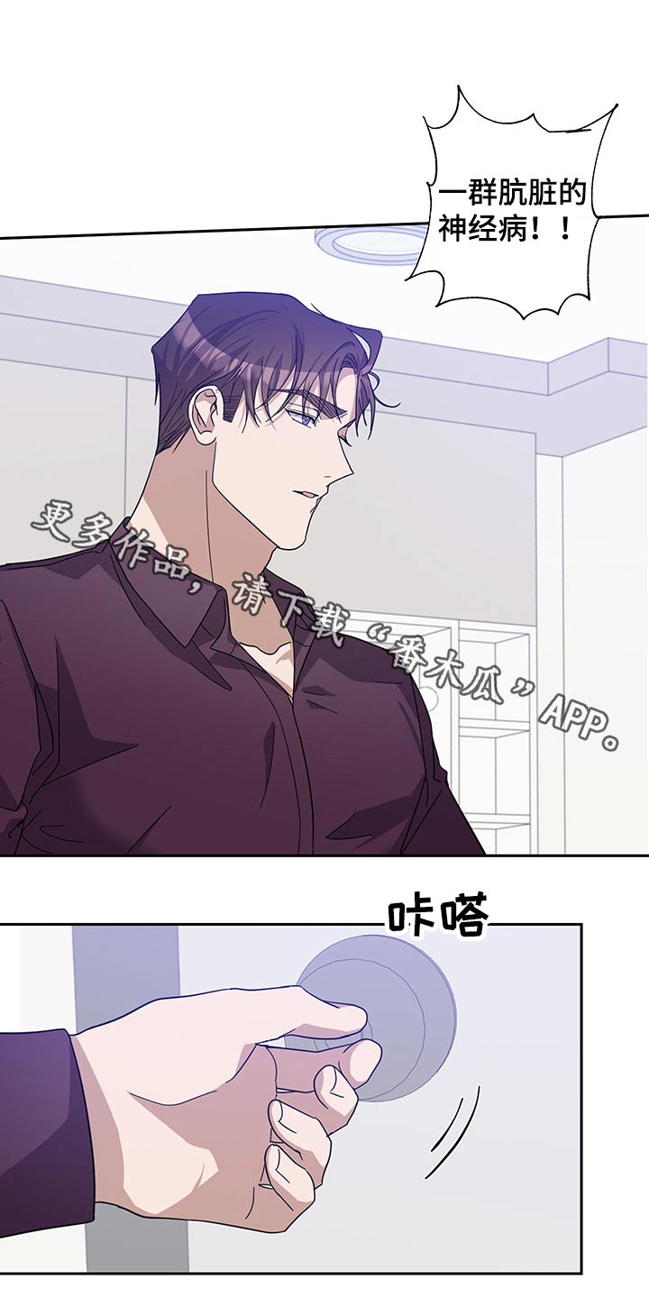 第62章：昏睡0