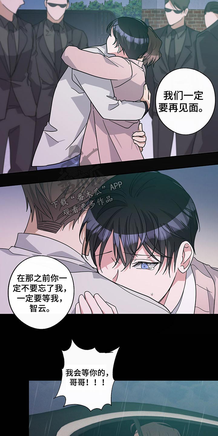 第67章：承担1