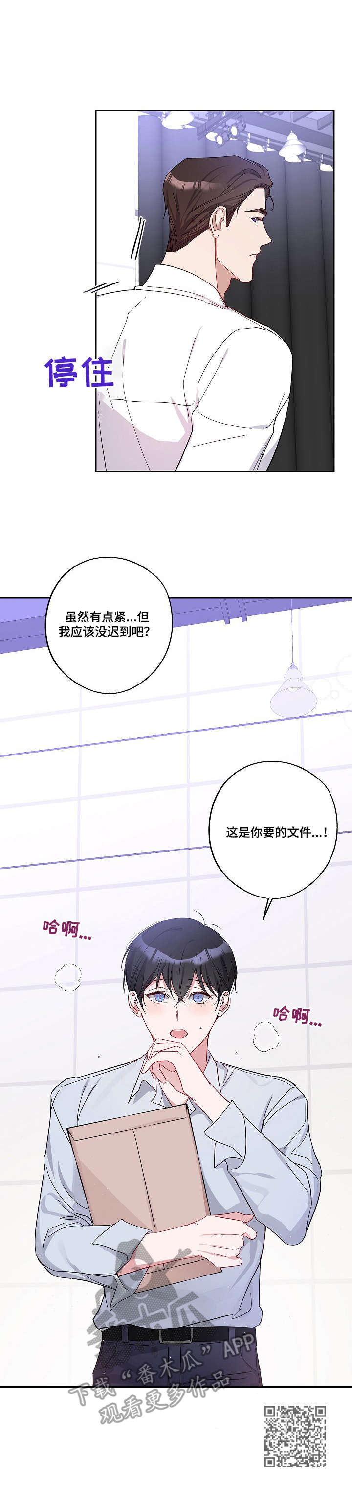第5章：堵车11