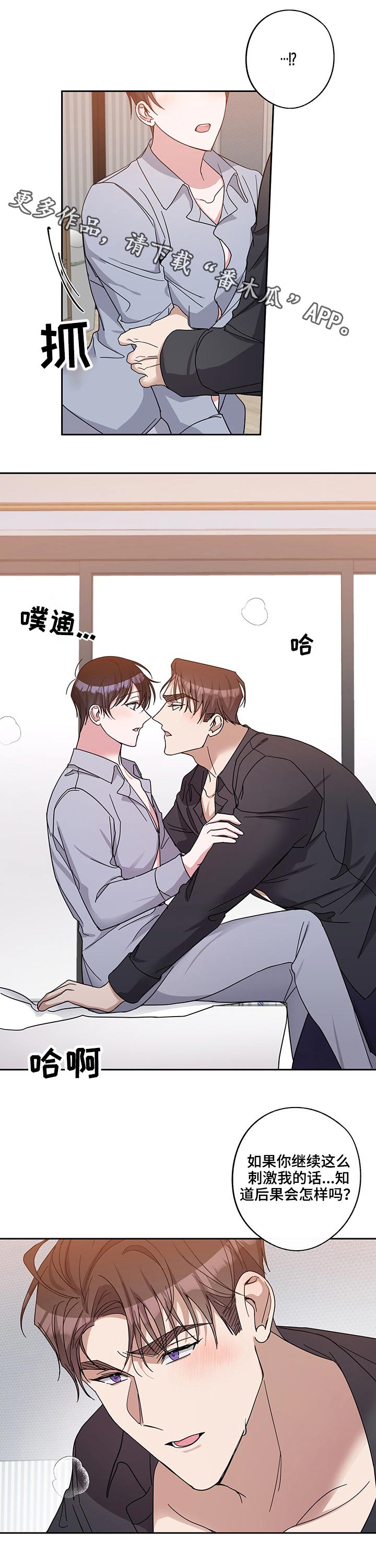第51章：主动0