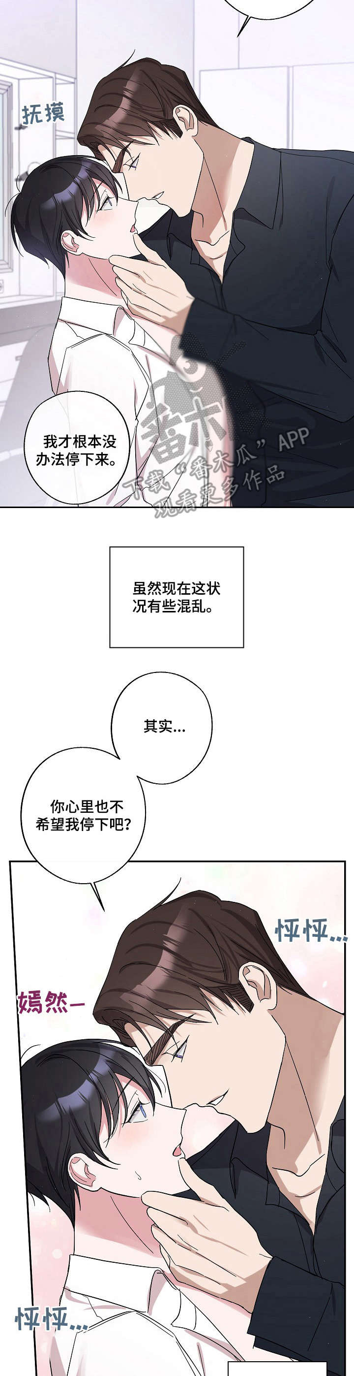 第2章：关系3