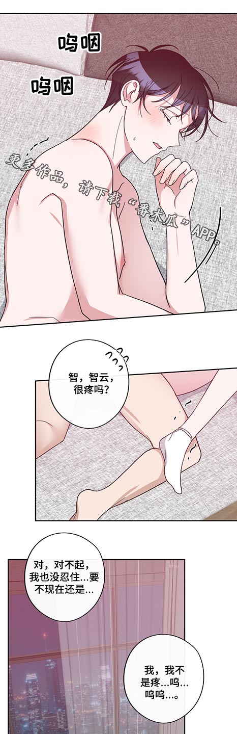 第77章：联系不上0