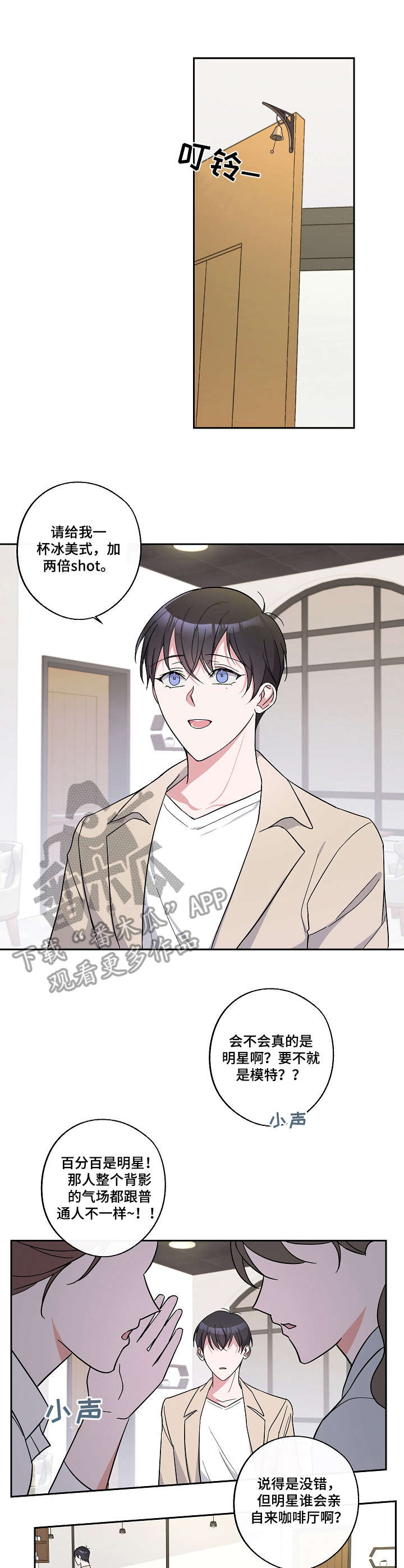 第16章：咖啡屋0