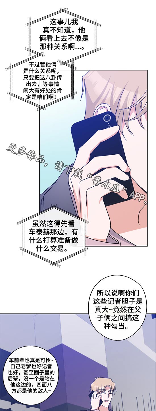 第72章：争斗0