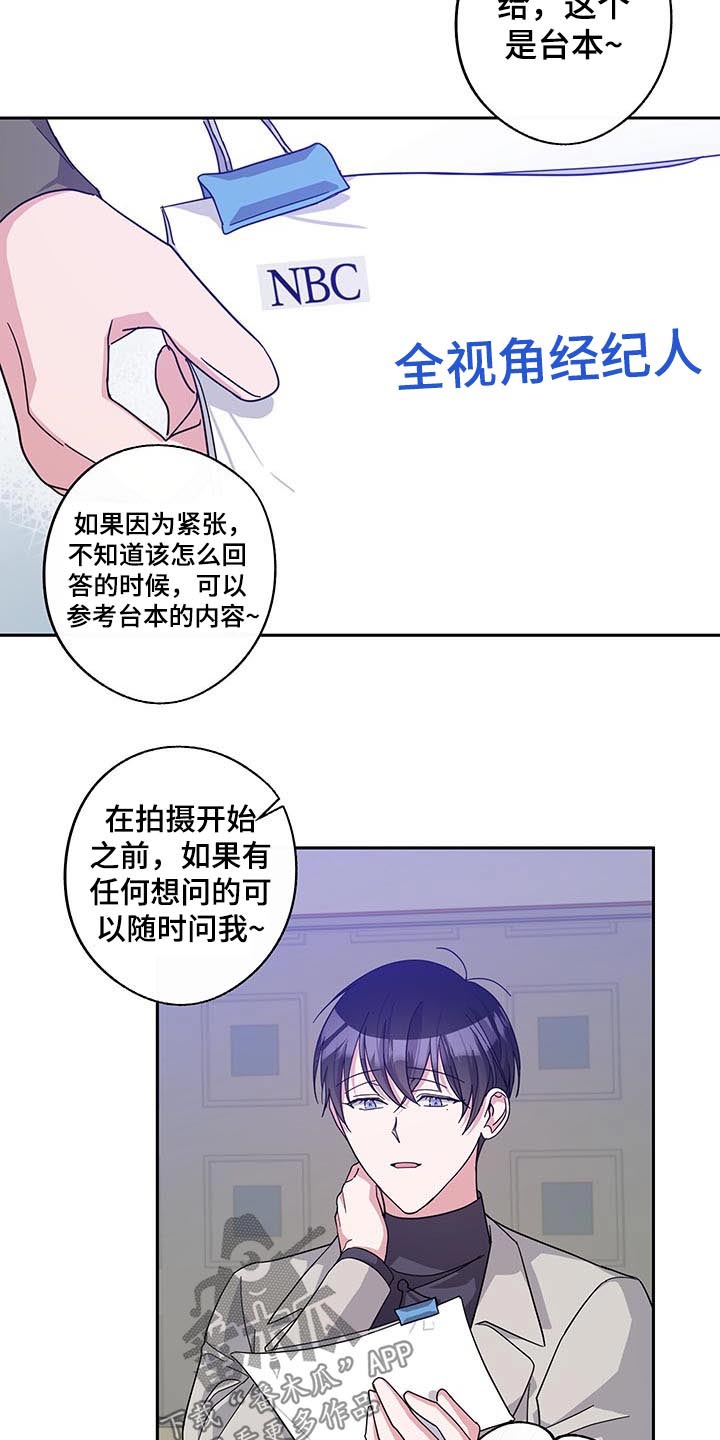 第58章：不一样的感觉16